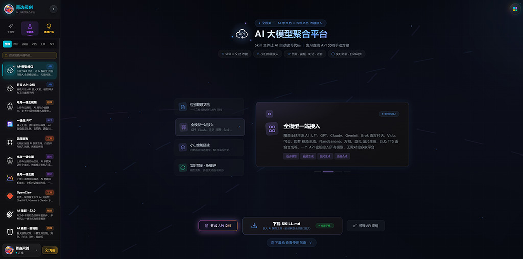 AIGC商业设计案例展现