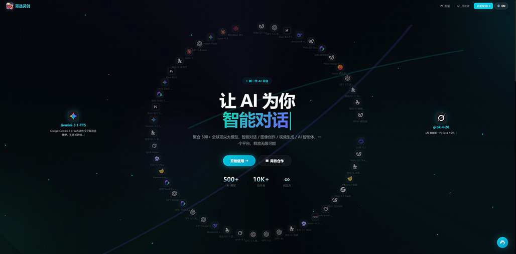 AIGC短视频生成与商业交付